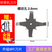 磨粉机片粉碎机研磨机破碎机，打粉机配件专用片