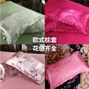 欧式纯色提花枕套一对74×48红色玫红紫色枕头套粉色金色丝绸玉色