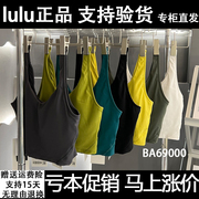 LULULEMON背心AlignTank觉醒裸感健身带胸垫文胸运动内衣