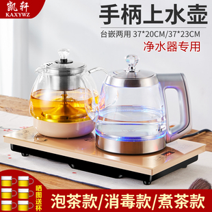 全自动手柄上水电热烧水壶净水器专用茶台抽水消毒茶具玻璃烧茶壶