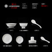 沁林陶瓷家用碗碟景德镇市中式高档碗筷欧式骨碗盘56餐具瓷器套装