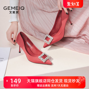 戈美其红色婚鞋高跟鞋，女2023春季气质性感，细跟单鞋131111001