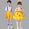六一儿童舞蹈演出服幼儿园，蓬蓬裙纱裙表演服女童，可爱公主裙小星星