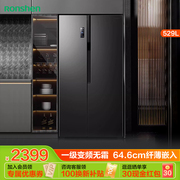 容声529l双门对开门一级变频大容量风冷，无霜家用超薄嵌入式电冰箱