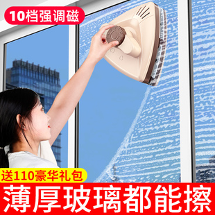 高层擦玻璃神器家用双面窗外强磁，吸力窗户双层擦窗刷清洁清洗工具