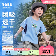 男童T恤夏季宝宝短袖新款凉感婴儿上衣薄款运动小童夏装儿童童装