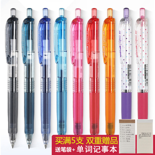 日本uni三菱中性笔umn-138彩色水笔umn105学生用0.38黑蓝红签字笔，做笔记用圆珠笔0.5日系黑笔文具刷题笔