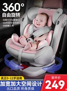 儿童安全座椅汽车用婴儿车载0-3-4一12岁可坐可躺宝宝0‮好孩子͙