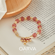 OARVA天然草莓晶手链女生新中式原创粉水晶手串招桃花饰品送闺蜜