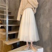 2023秋冬裙子仙女超仙森系网纱半身裙春秋中长款白色半身纱裙
