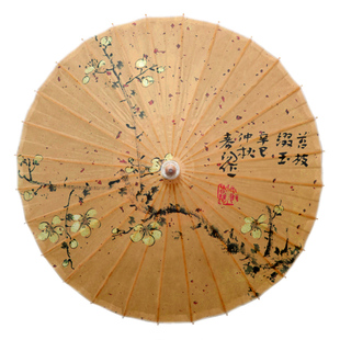 油纸伞伞防雨水墨梅花，中国风旗袍古风拍摄舞蹈伞复古餐厅装饰吊顶