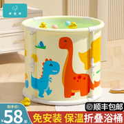 婴儿游泳桶儿童泡澡桶，家用可折叠浴桶宝宝游泳池，幼儿洗澡盆沐浴桶