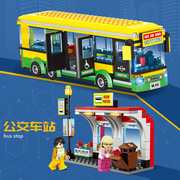 品兴 汽车拼装积木玩具城市公交车站系列双层伦敦巴士兼容乐高