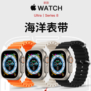 适用iwatch9表带苹果手表se表带apple watch7海洋S8硅胶ultra运动7/6/5/4/3/2男女49mm智能S7配件S6小众潮41