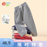 贝贝怡儿童运动裤男童，裤子秋装宝宝卫裤加绒加厚长裤女童中大童潮