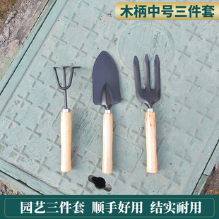 家庭阳台种植工具 三件套工具套装 铁铲 铲子 耙子