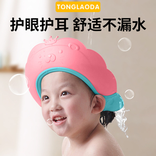 儿童洗头挡水帽婴儿浴帽，防水耳贴罩中大童洗澡帽宝宝洗头护耳神器