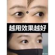 眼霜抗皱去细纹眼纹眼袋抗老淡化提拉紧致黑眼圈女