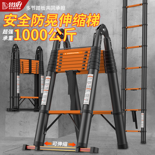 伸缩梯子人字梯铝合金家用加厚直梯便携多功能，折叠工程梯升降楼梯