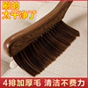 扫床刷子家用长柄软毛，除尘刷神器，除螨鸡翅木扫炕笤帚实木