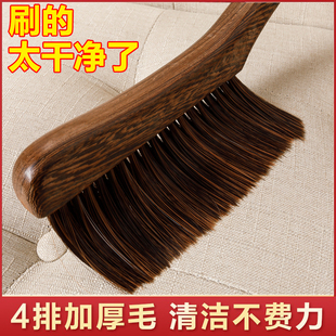 扫床刷子家用长柄软毛，除尘刷神器除螨，鸡翅木扫炕笤帚实木