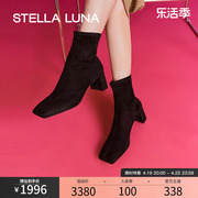 stellaluna女鞋春秋季短靴，弹力羊反毛中粗跟方头连袜靴靴子