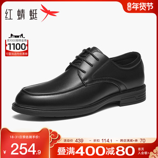 红蜻蜓男鞋2023夏季商务通勤正装鞋男士英伦，休闲皮鞋真皮婚鞋