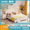 全友家私韩式田园双人床1米8公主，床婚床床头柜，床垫组合家具120618