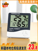 新疆 高精度室内温度计电子大屏幕家用温度计温湿度计带闹钟