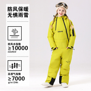 儿童滑雪服套装男童女童专业连体冬季户外加厚防水冲锋衣裤装备