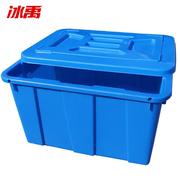 冰禹塑料水箱储水箱，养殖养鱼蓄水长方形防水箱蓝色，614水箱670*4