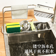 厨房水槽伸缩沥水篮洗碗洗菜盆水池钢丝球海绵抹布筷子收纳置物架