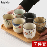 陶瓷茶杯茶碗喝茶小杯子围炉，煮茶单杯日式功夫茶具套装主人杯子