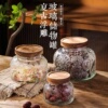 复古海棠花纹玻璃密封罐储物罐厨房家用干果糖果零食大容量储存
