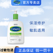 丝塔芙倍润保湿乳473ml牛油果乳液润肤身体乳滋润补水秋冬护手霜