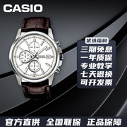 卡西欧CASIO手表男士皮带潮流防水石英表时尚商务MTH-5001L-1/7A