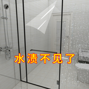 浴室玻璃贴膜防水渍淋浴房卫生间厕所隔断门防护贴纸自粘防水垢膜