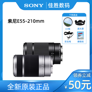 SONY/索尼E55-210mm微单变焦镜头E卡口半画幅风景旅游SEL18-135