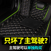适用北京现代ix35脚垫全包围ix35专用车内饰改装配件tpe汽车用品