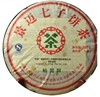 螃蟹脚普洱茶生茶2007年云南景迈七子饼茶古树老树绿印青饼