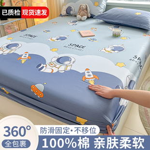 纯棉床笠罩单件100全棉儿童卡通床垫，套保护罩床罩床单三件套床套