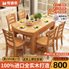 全实木餐桌椅组合圆桌大小户型家用可伸缩折叠吃饭桌子客厅家用