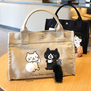 日本猫咪帆布手提袋卡通猫咪尾巴小号，手提包便当包妈咪(包妈咪)购物袋