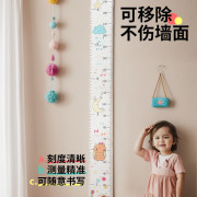 身高测量墙贴卡通身高贴可移除不伤墙测量身高儿童身高墙贴身高尺