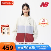 New Balance梭织连帽夹克男女装跑步休闲运动服情侣撞色拼接外套