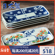 5件套日本进口波佐见烧陶瓷餐盘釉下彩长方形寿司盘水果碟子