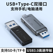 usb3.0高速传输丨升级芯片，丨无损像素