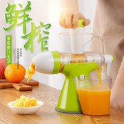 多功能手动榨汁机，家用婴儿手摇，原汁机果汁机水果