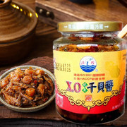 中国台湾渔珍xo干贝酱，大辣海鲜酱410g