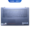 南元 扬天 V110-15 V110-15ISK V110 15 笔记本键盘C壳适用联想